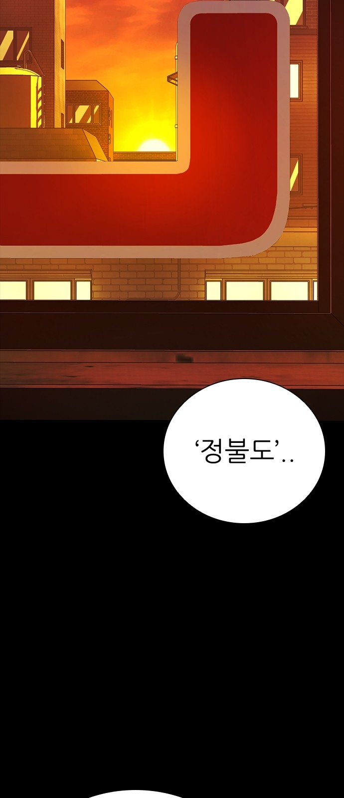 101 페이지
