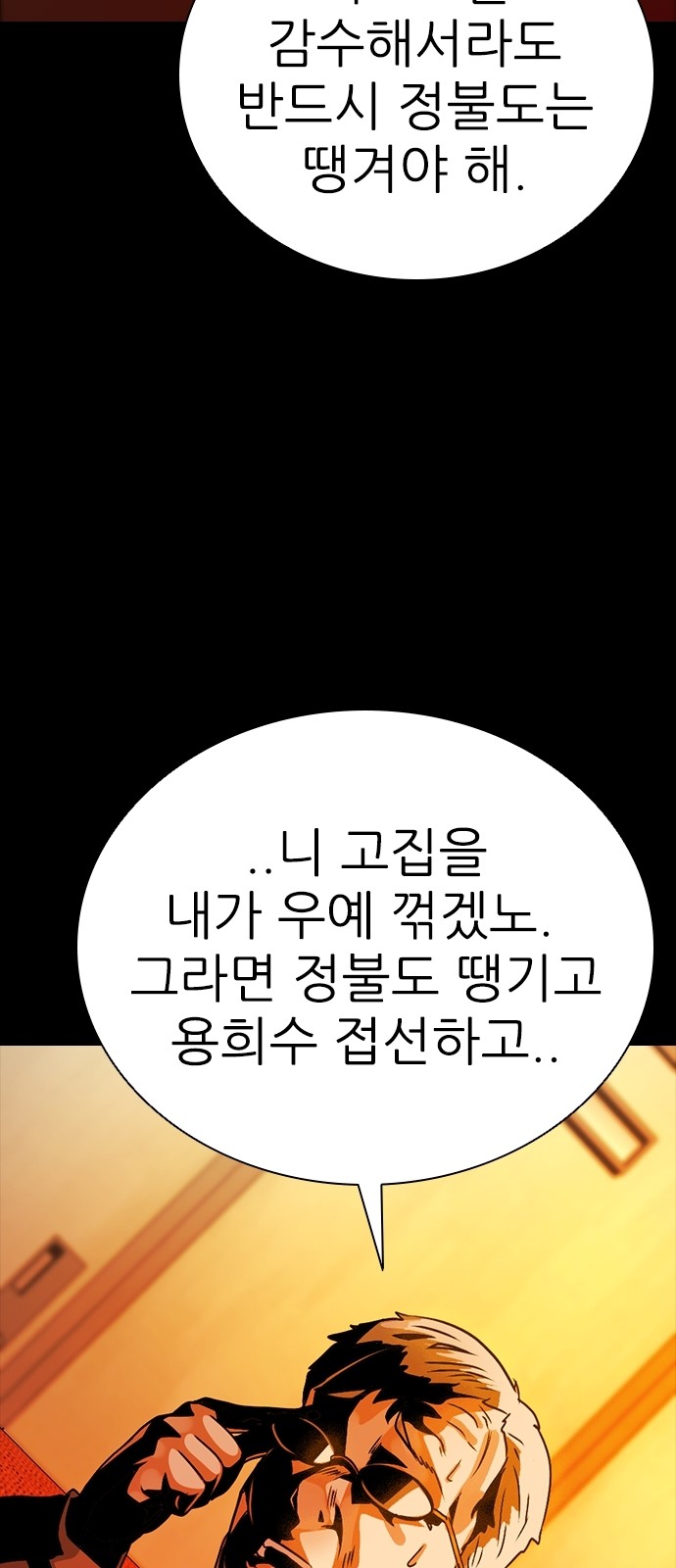 104 페이지