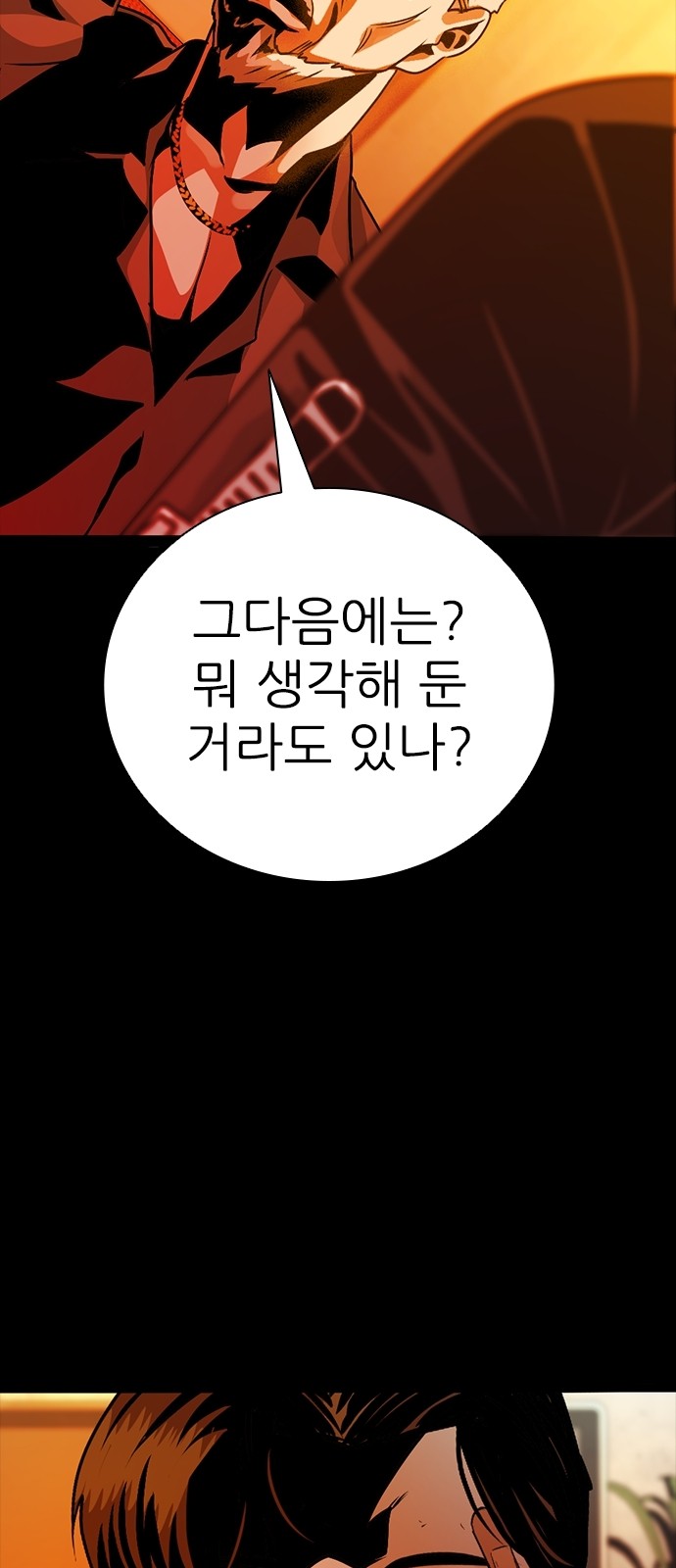 105 페이지