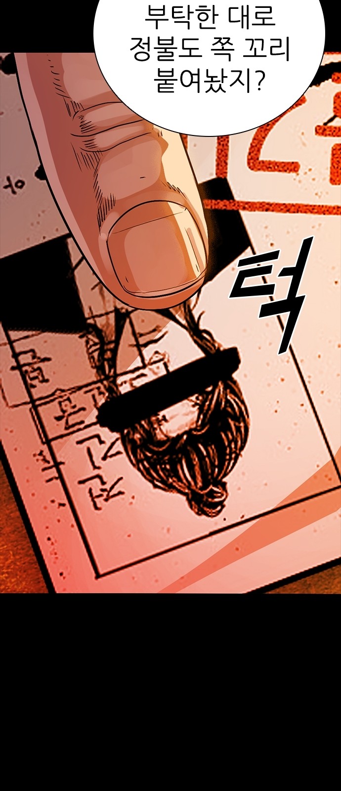 107 페이지