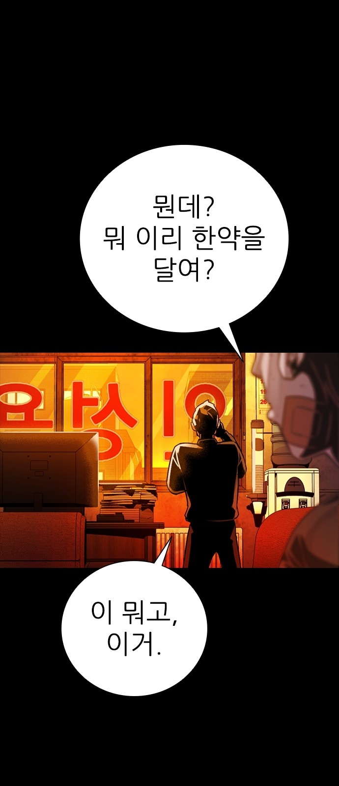 110 페이지