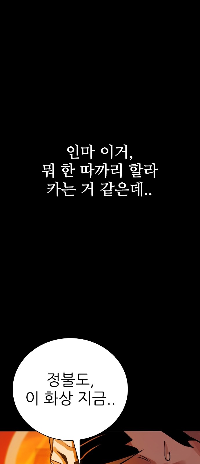 111 페이지