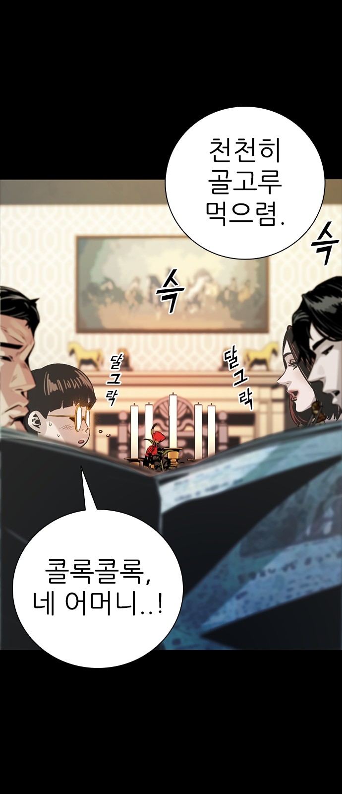 12 페이지