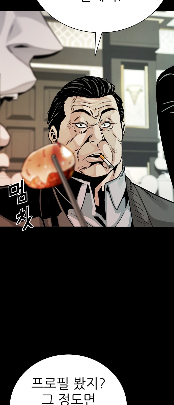 14 페이지