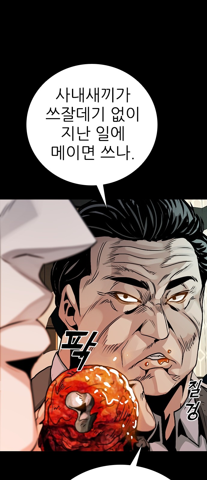 21 페이지