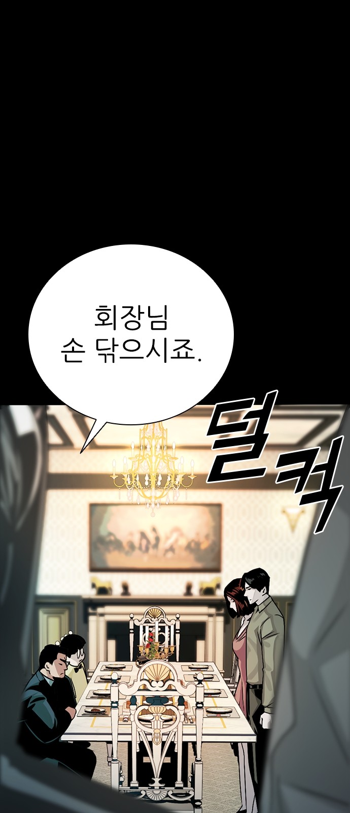 42 페이지