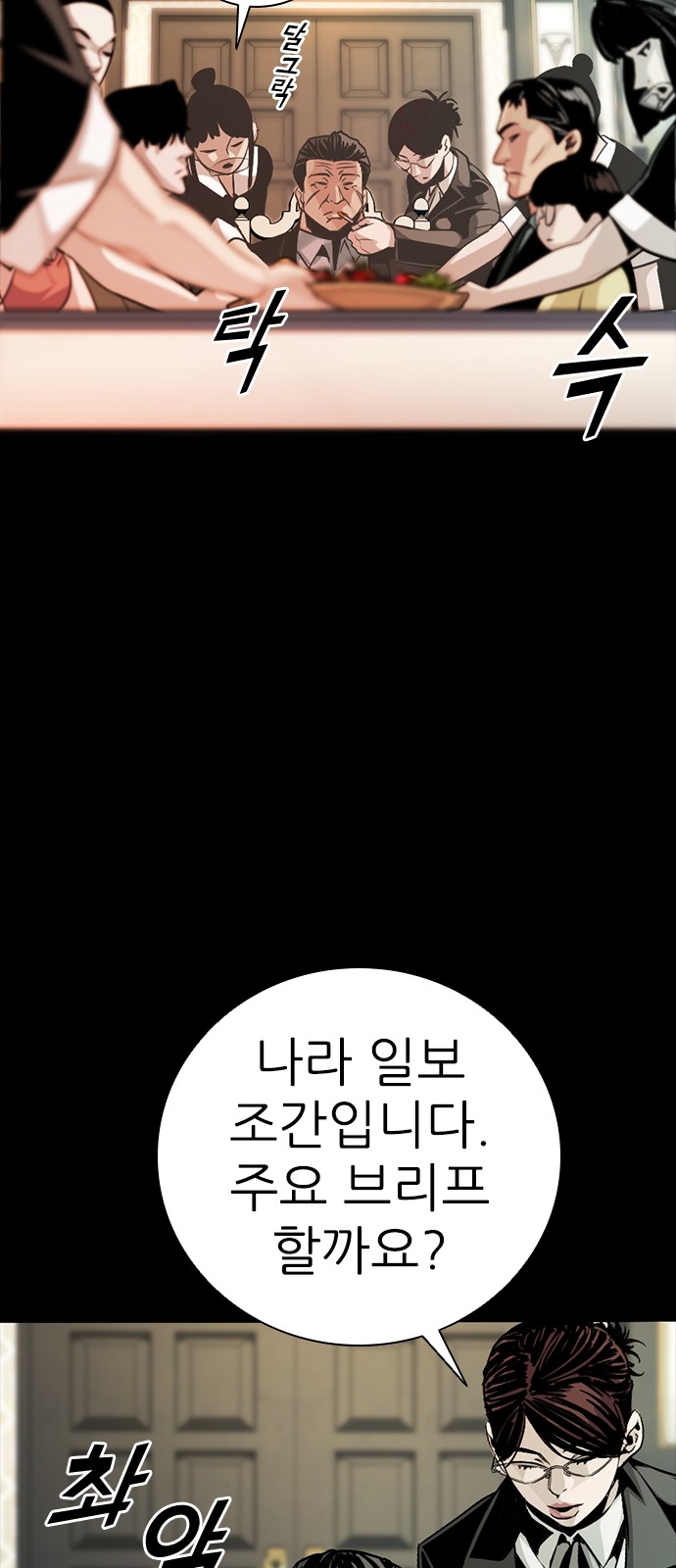 5 페이지