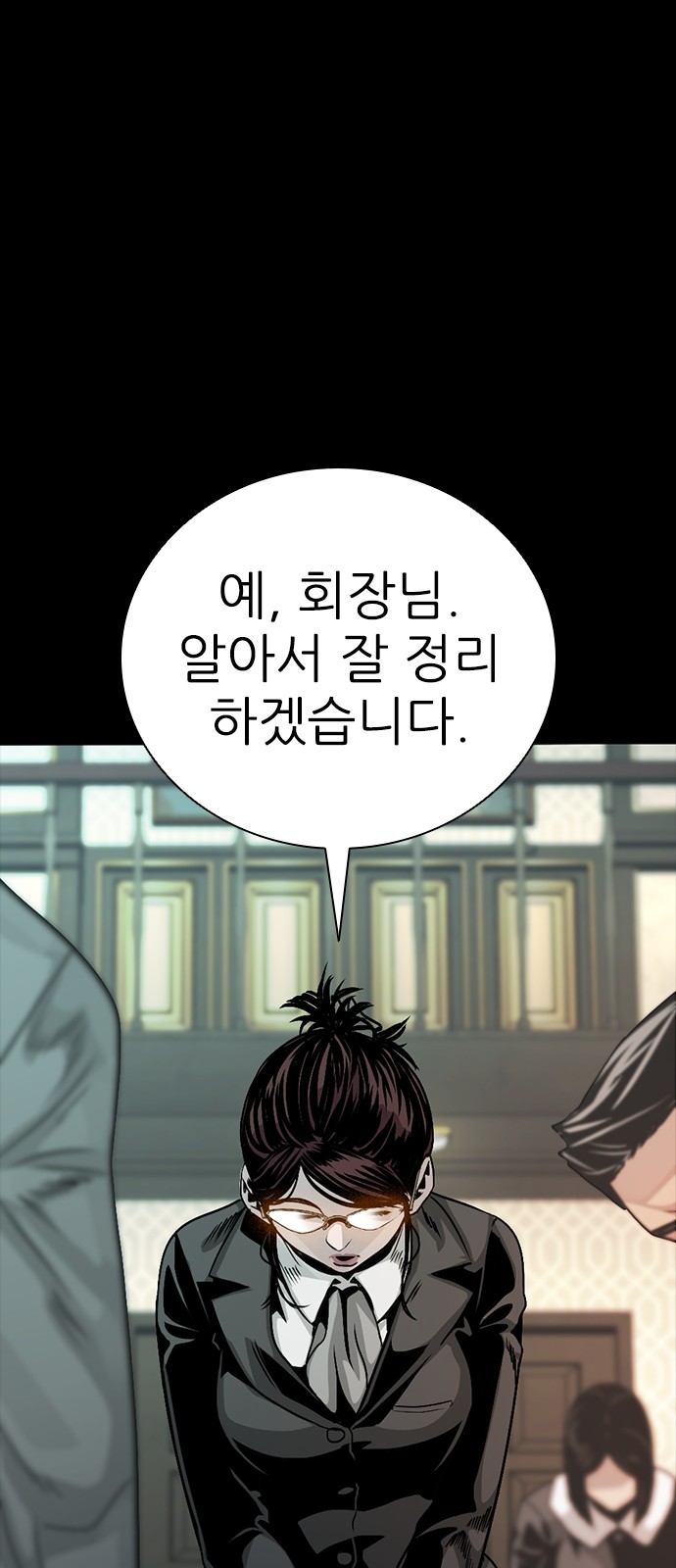 55 페이지