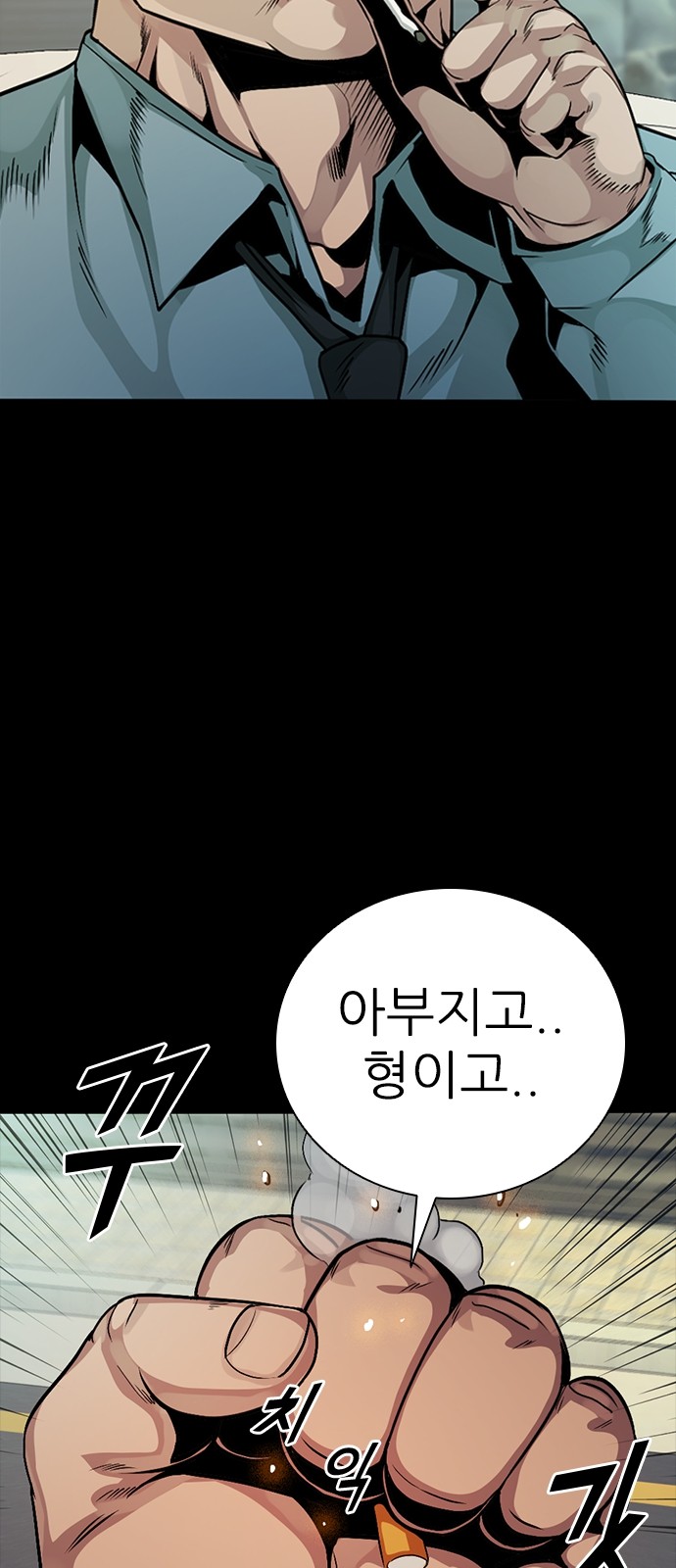 59 페이지