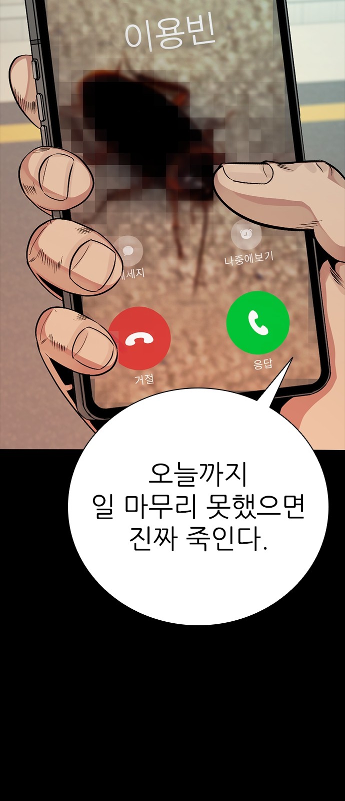 64 페이지