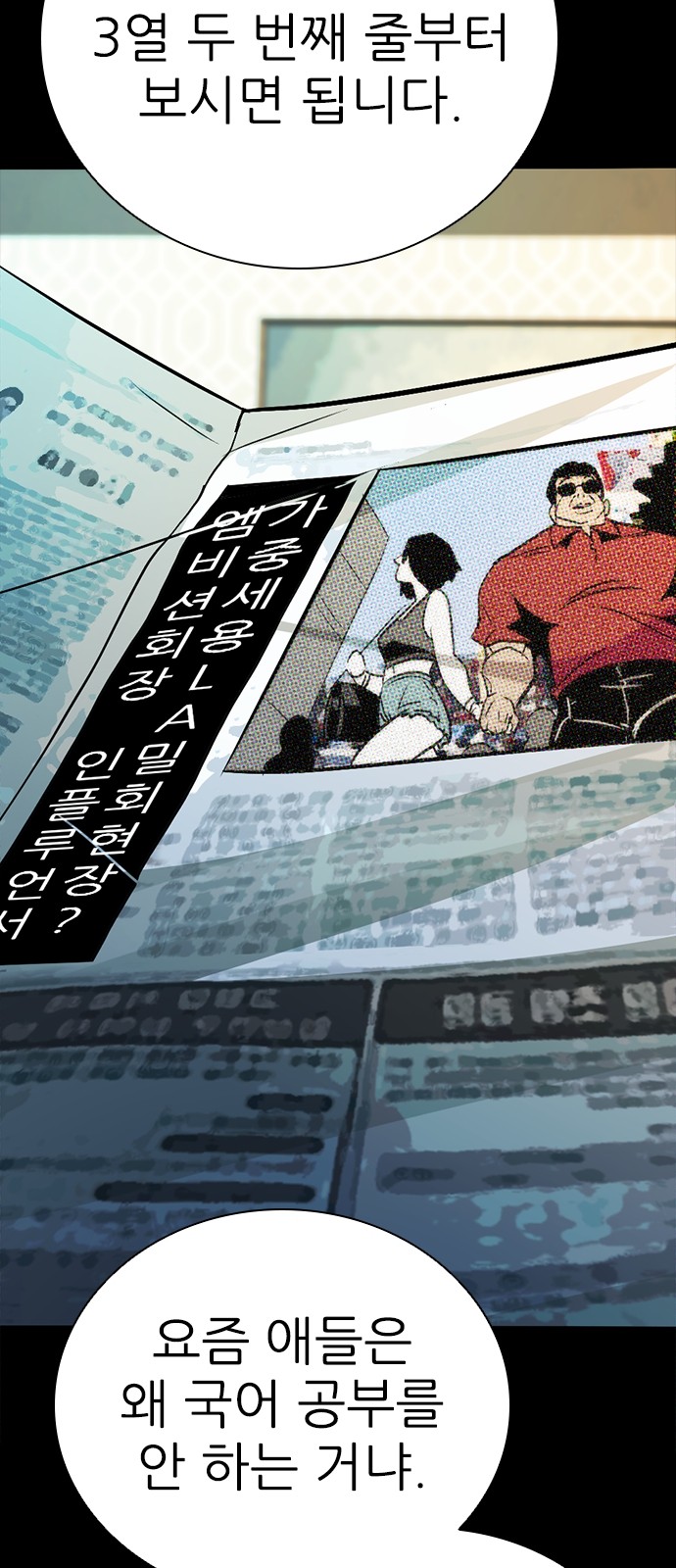7 페이지