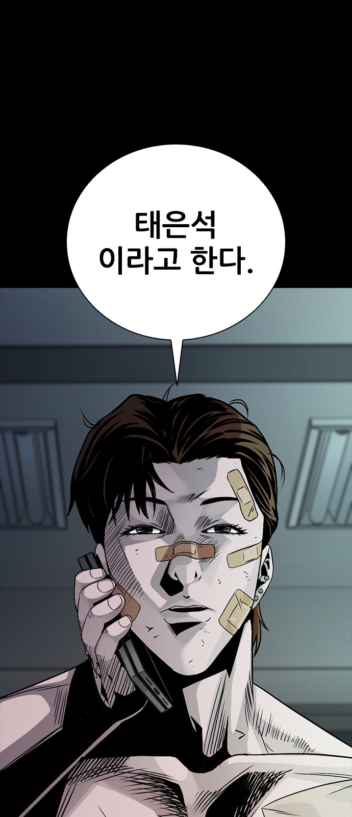 70 페이지