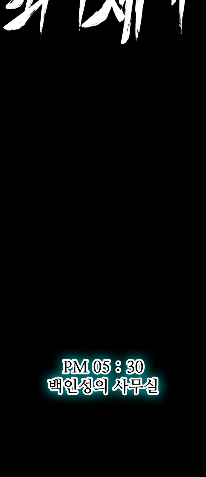 73 페이지