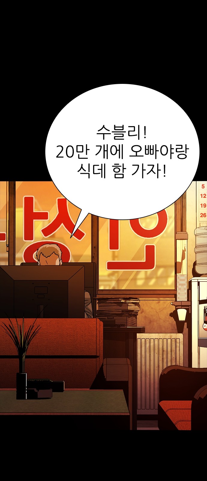 75 페이지