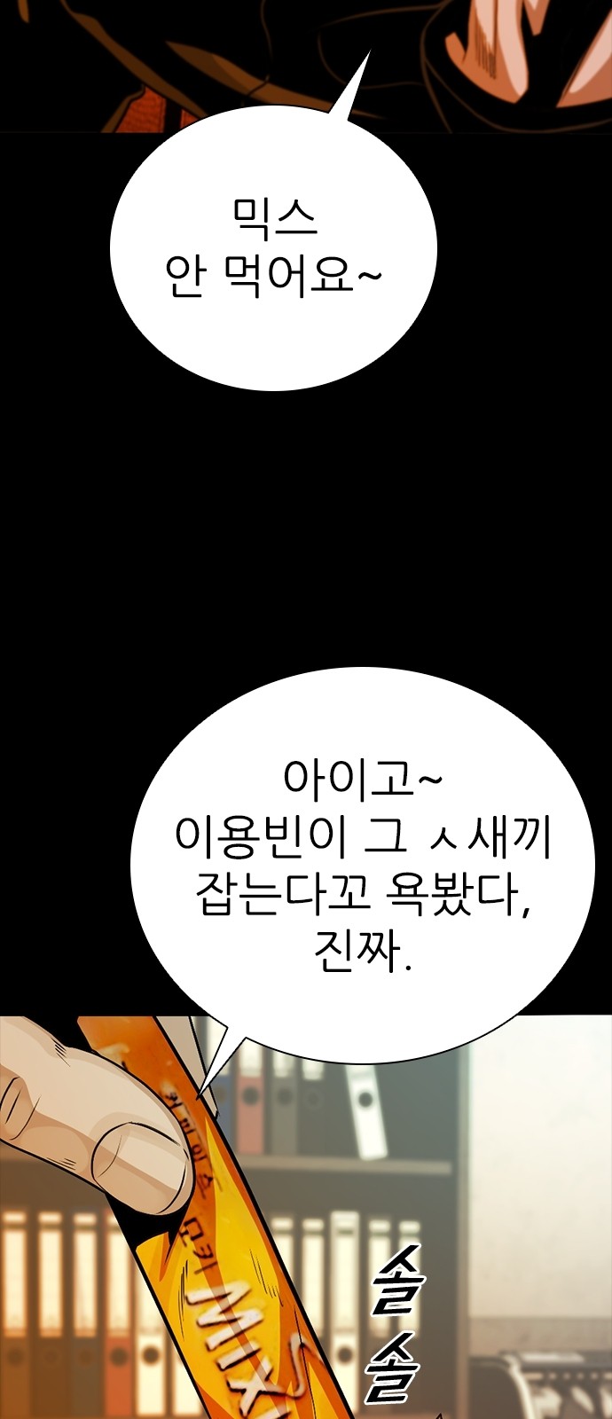 79 페이지
