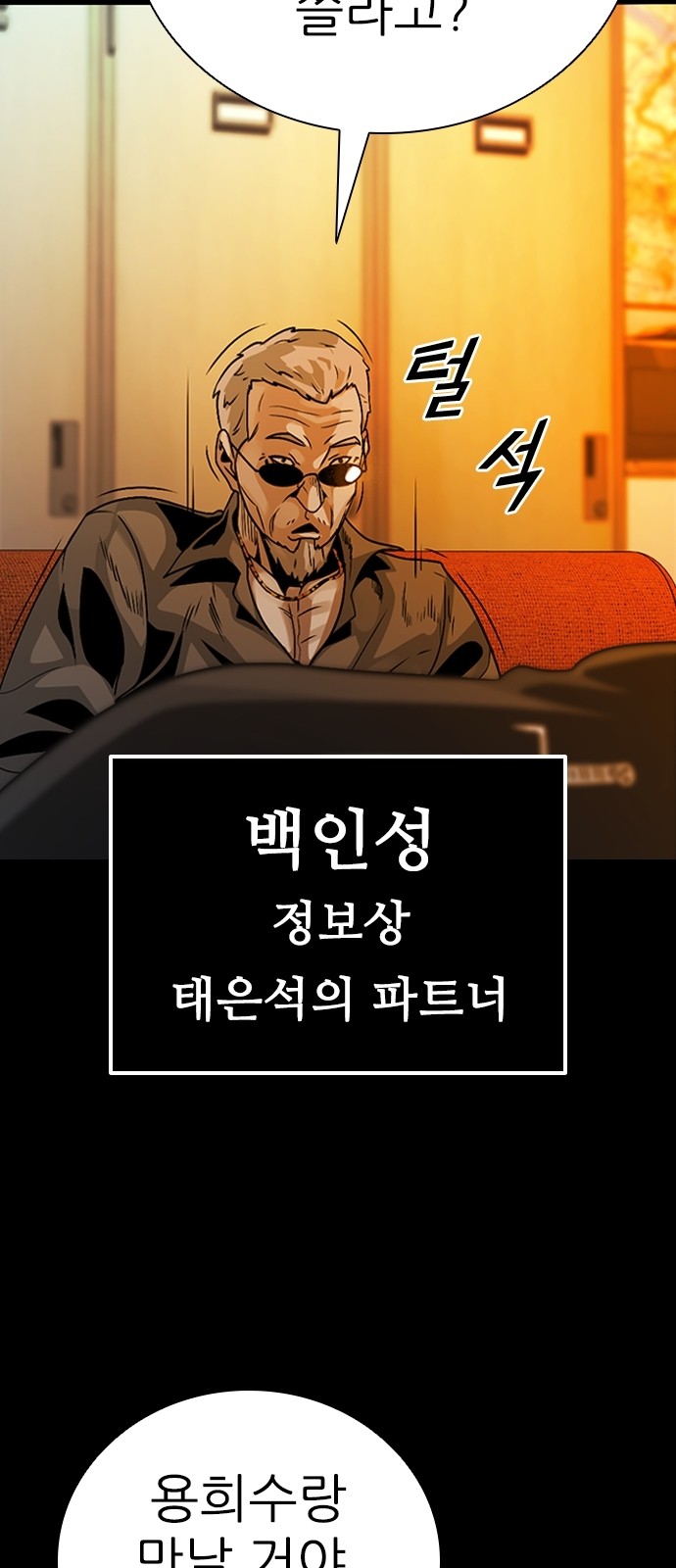 82 페이지