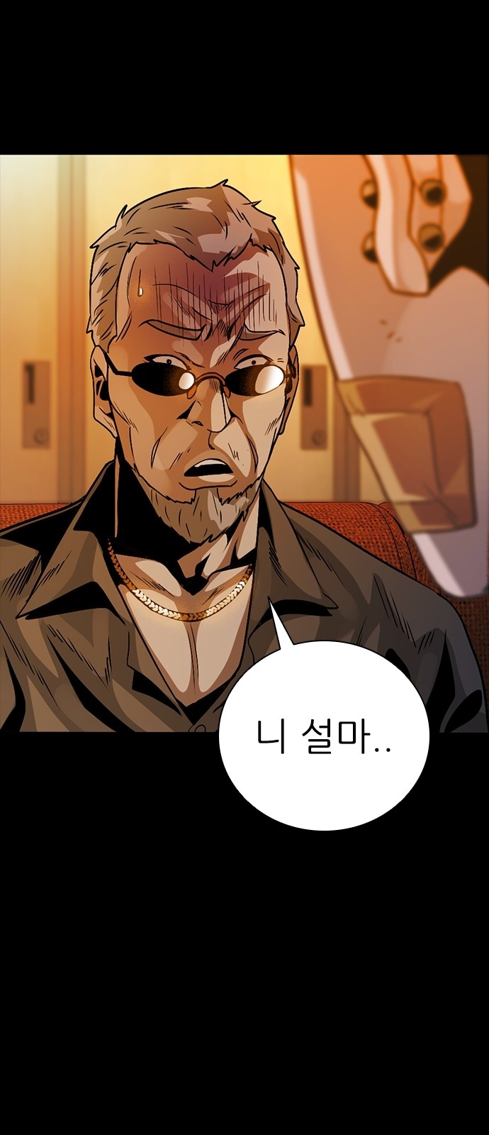 88 페이지