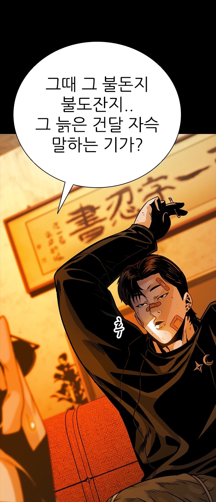 89 페이지