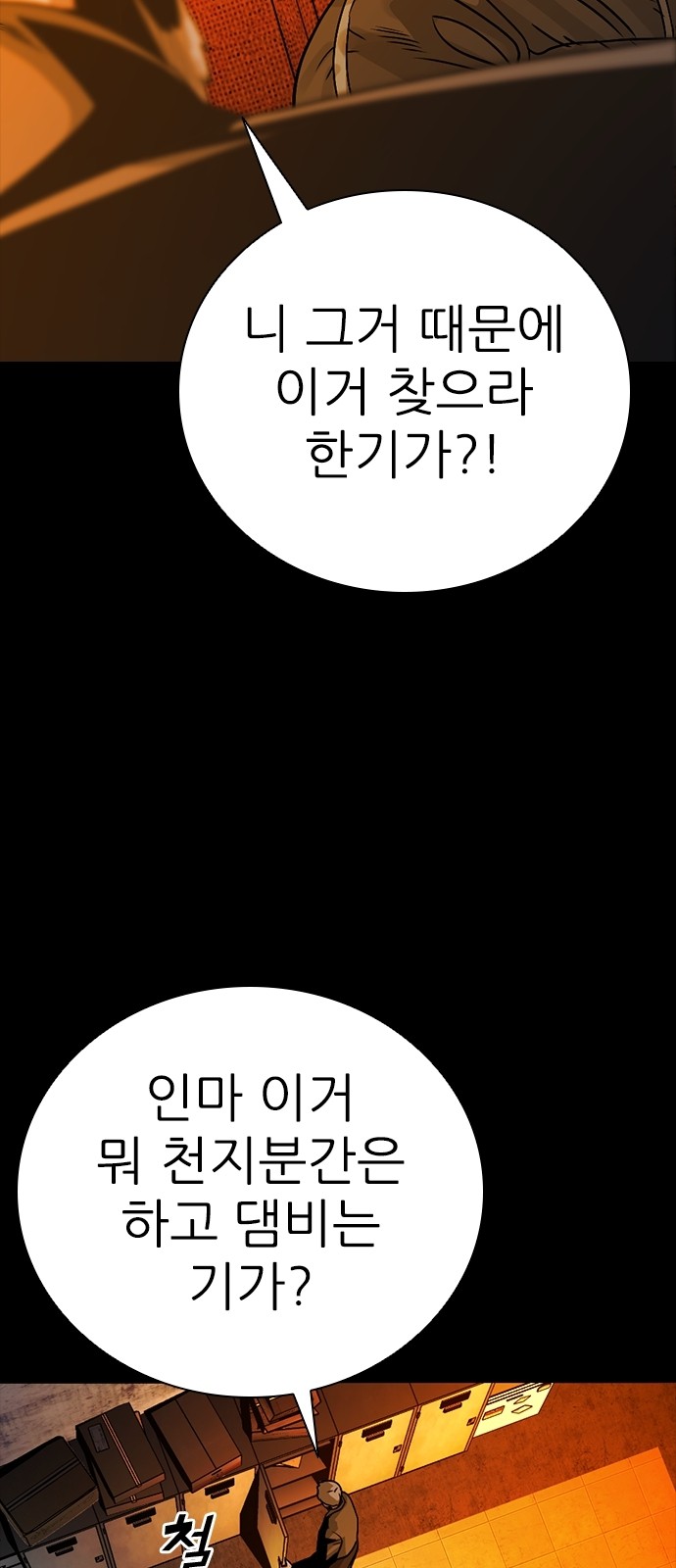 90 페이지