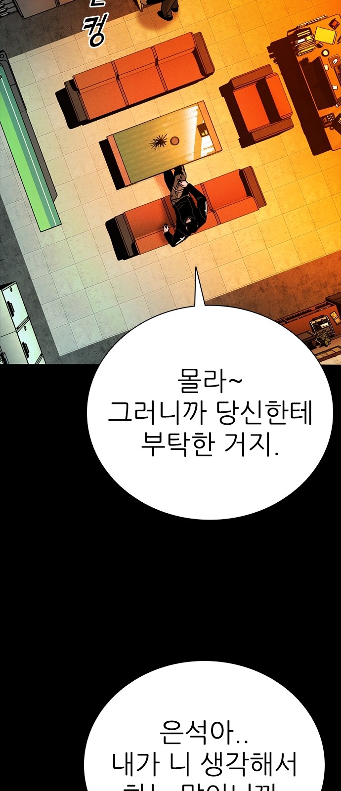 91 페이지