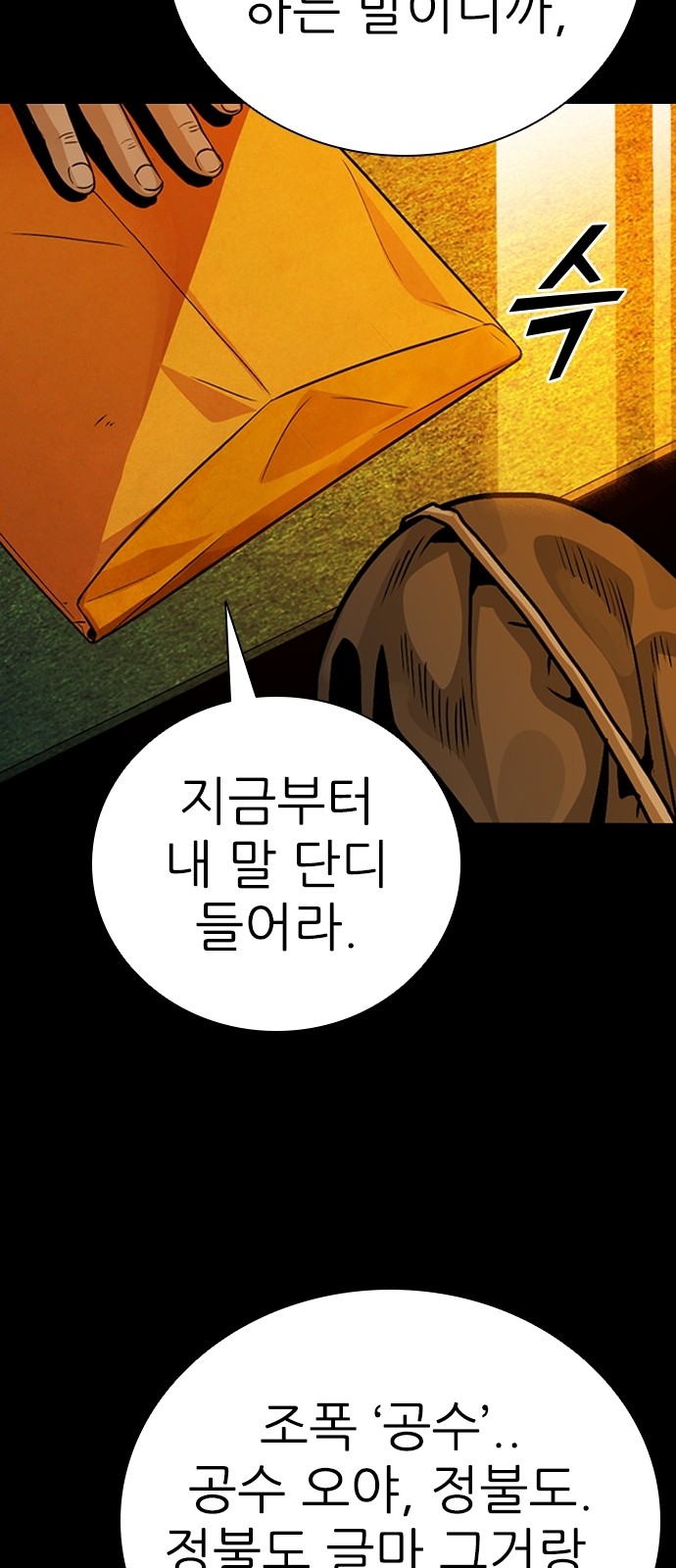92 페이지