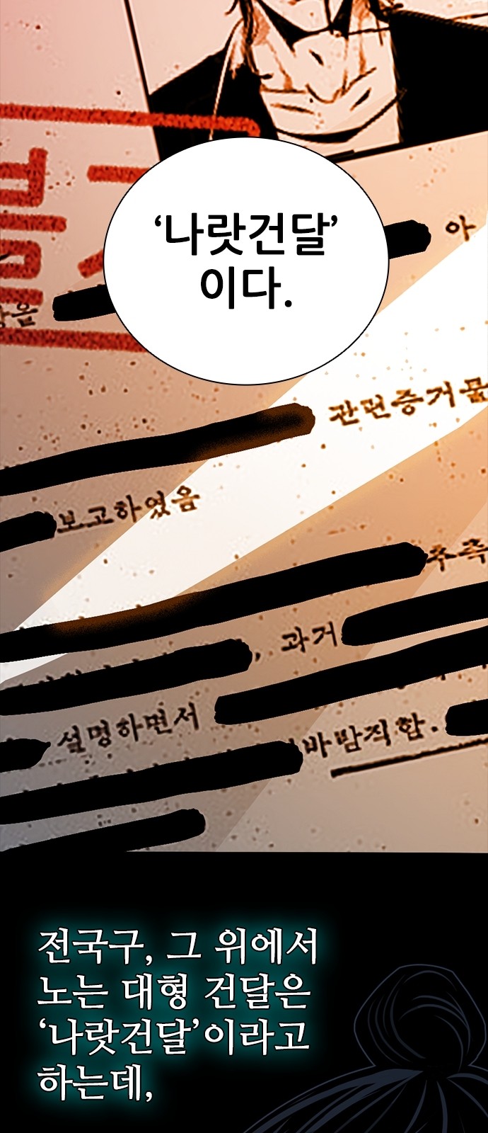 96 페이지