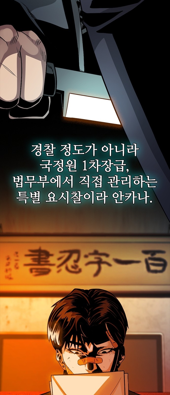 98 페이지