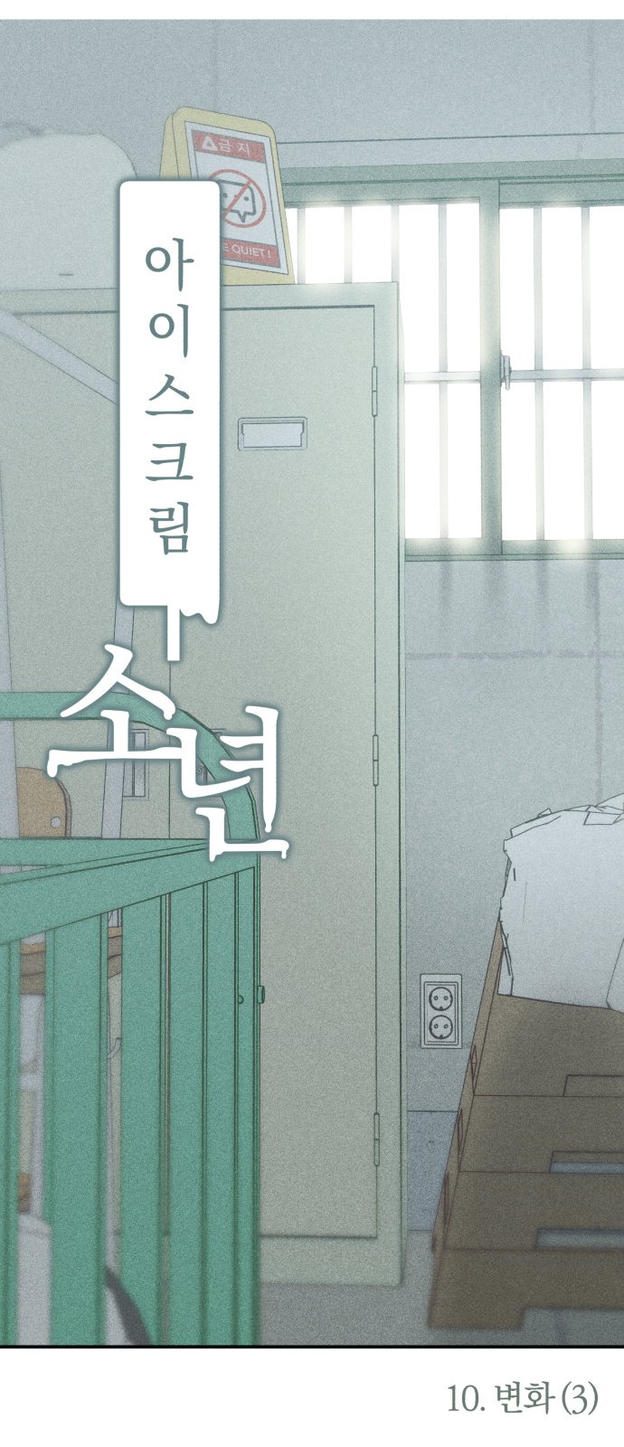 16 페이지