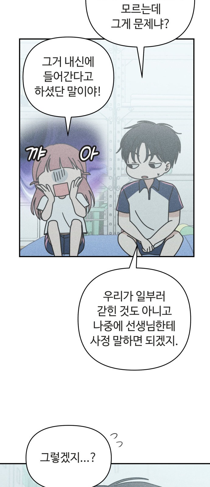 31 페이지