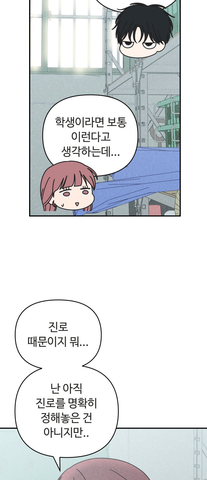 33 페이지