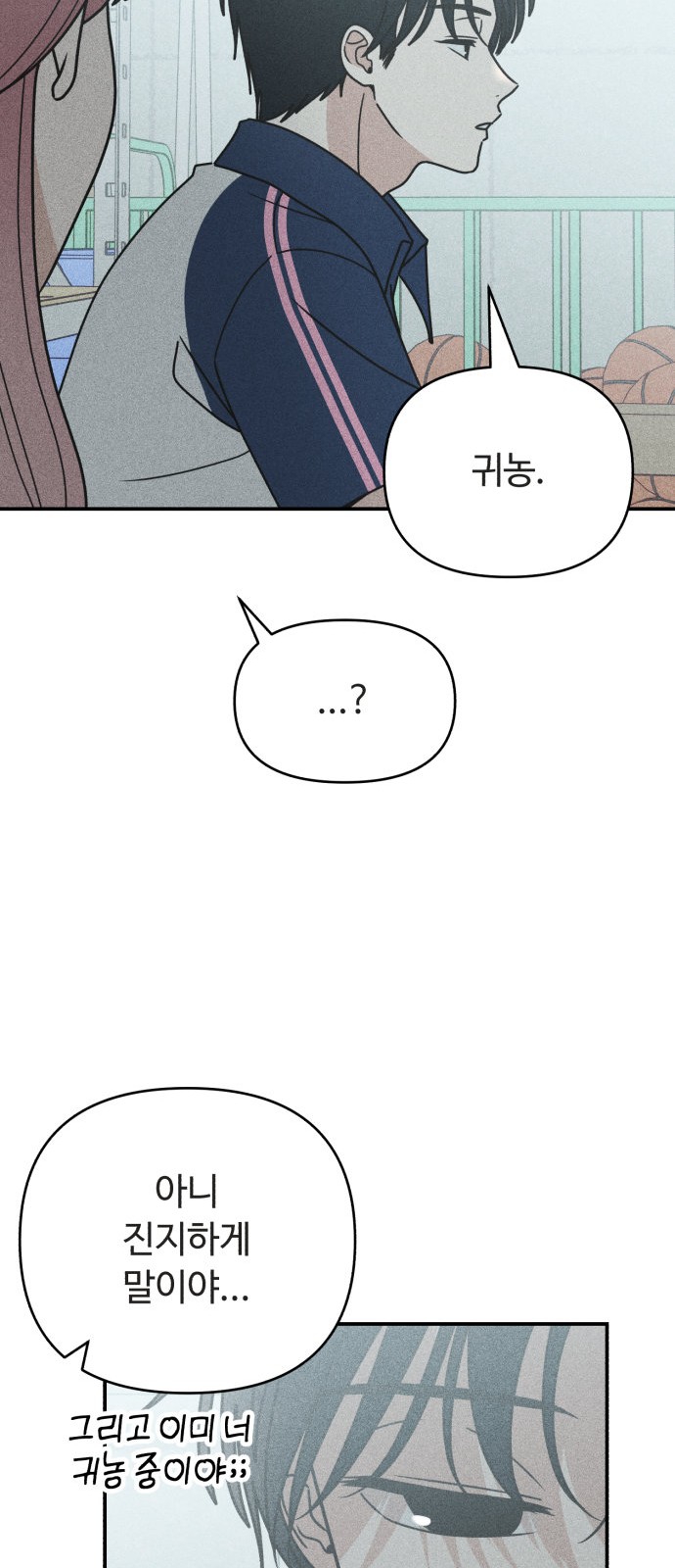 35 페이지