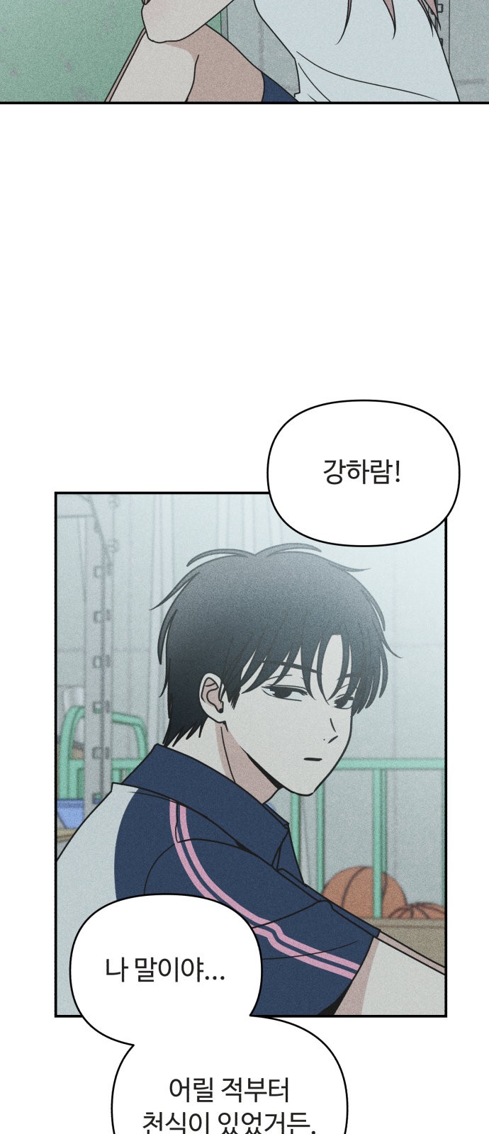 39 페이지
