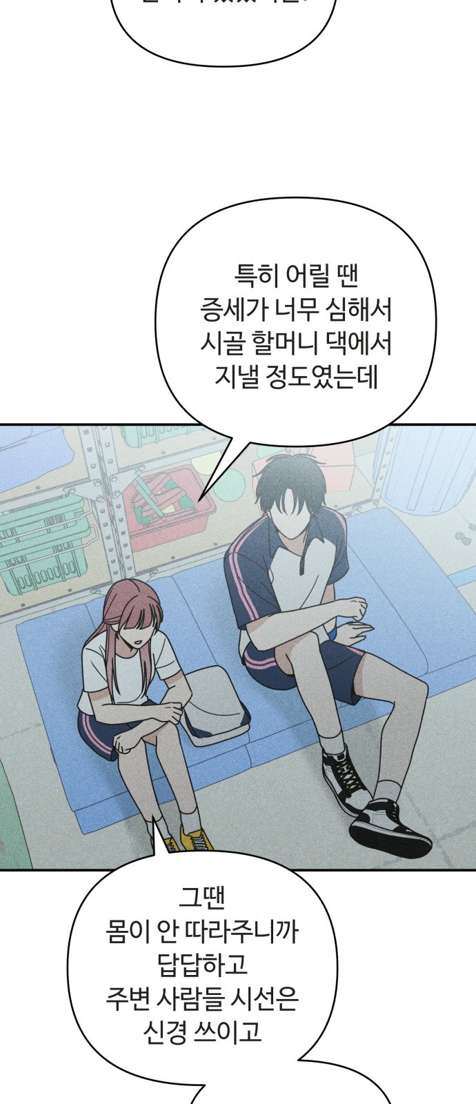 40 페이지