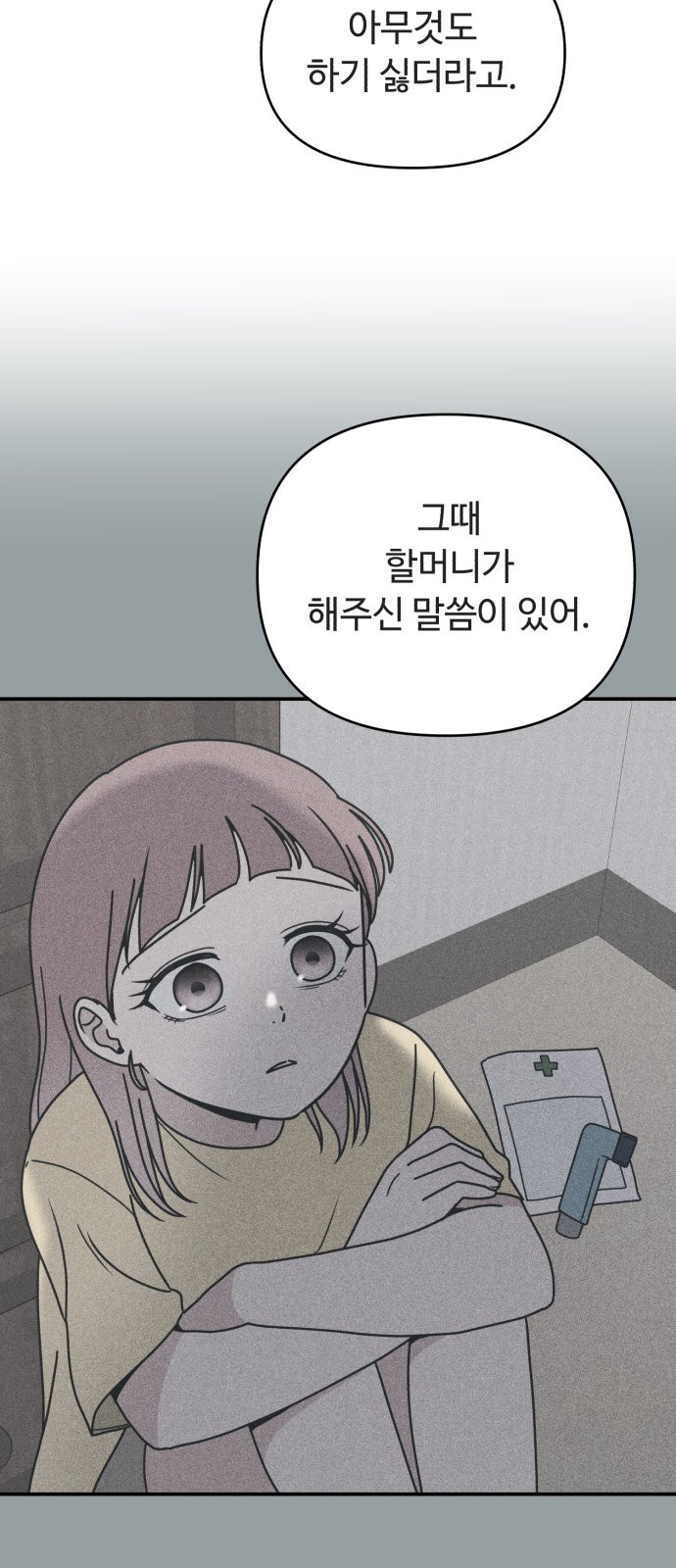 41 페이지