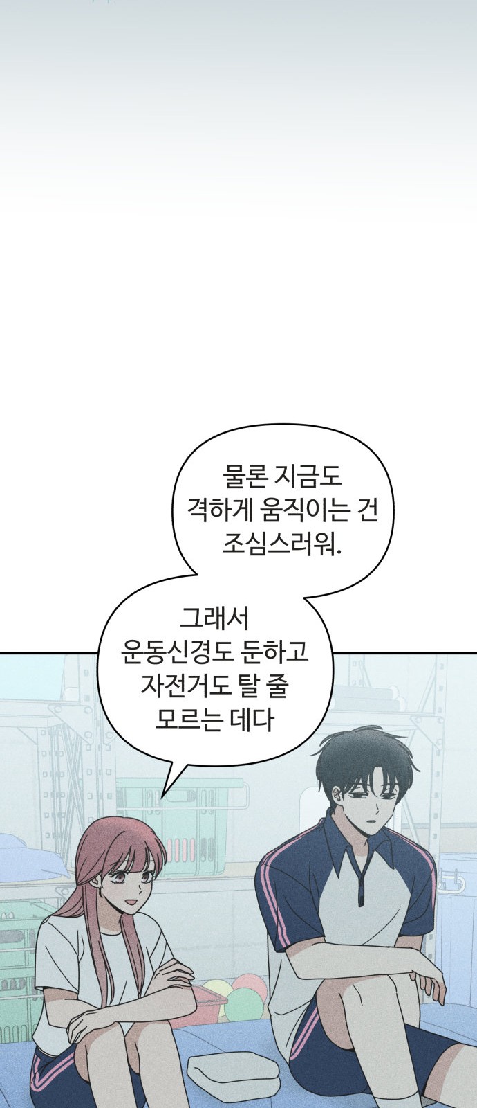 49 페이지