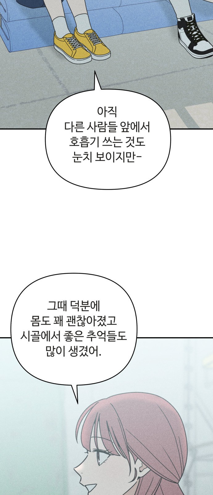 50 페이지