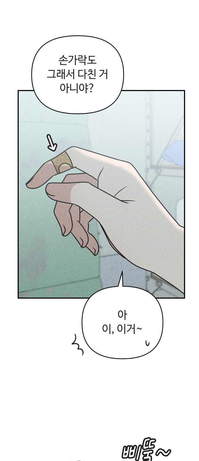 60 페이지