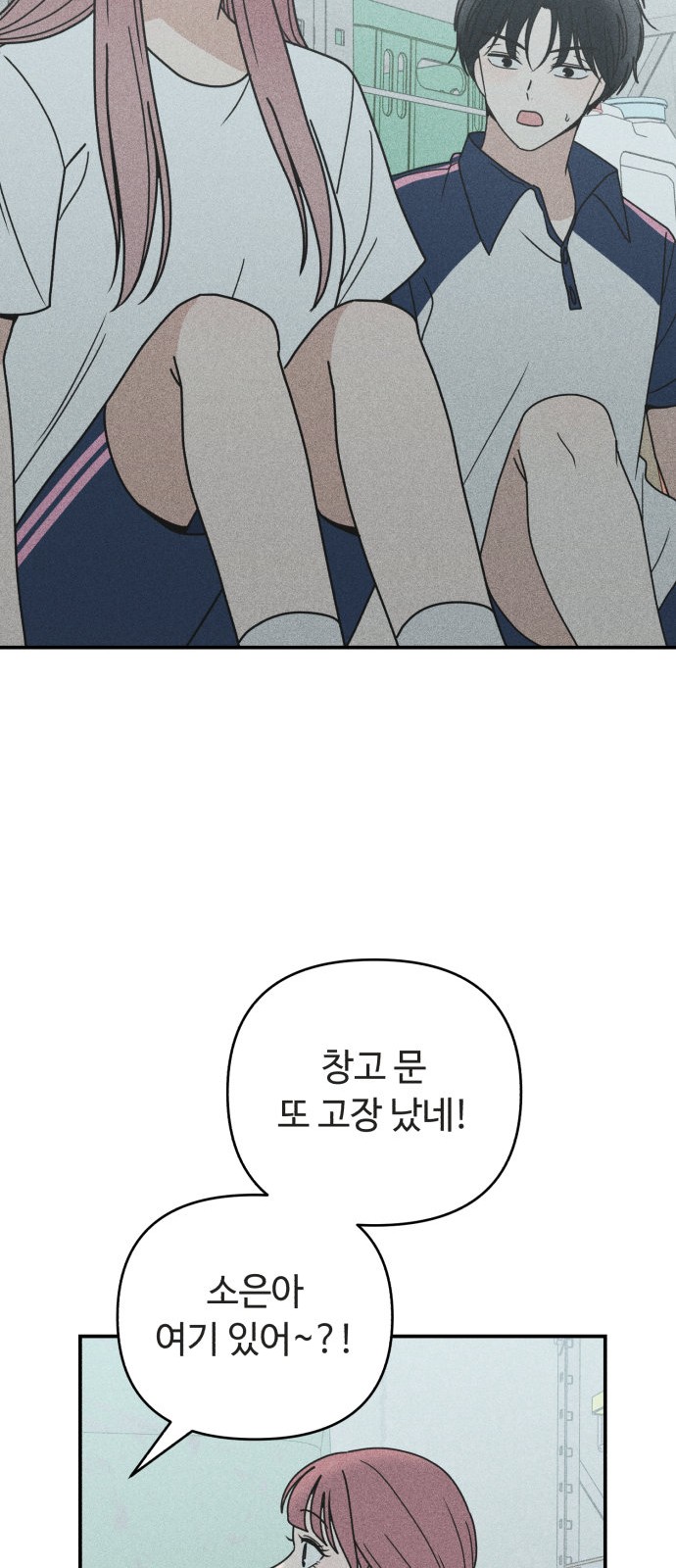 64 페이지