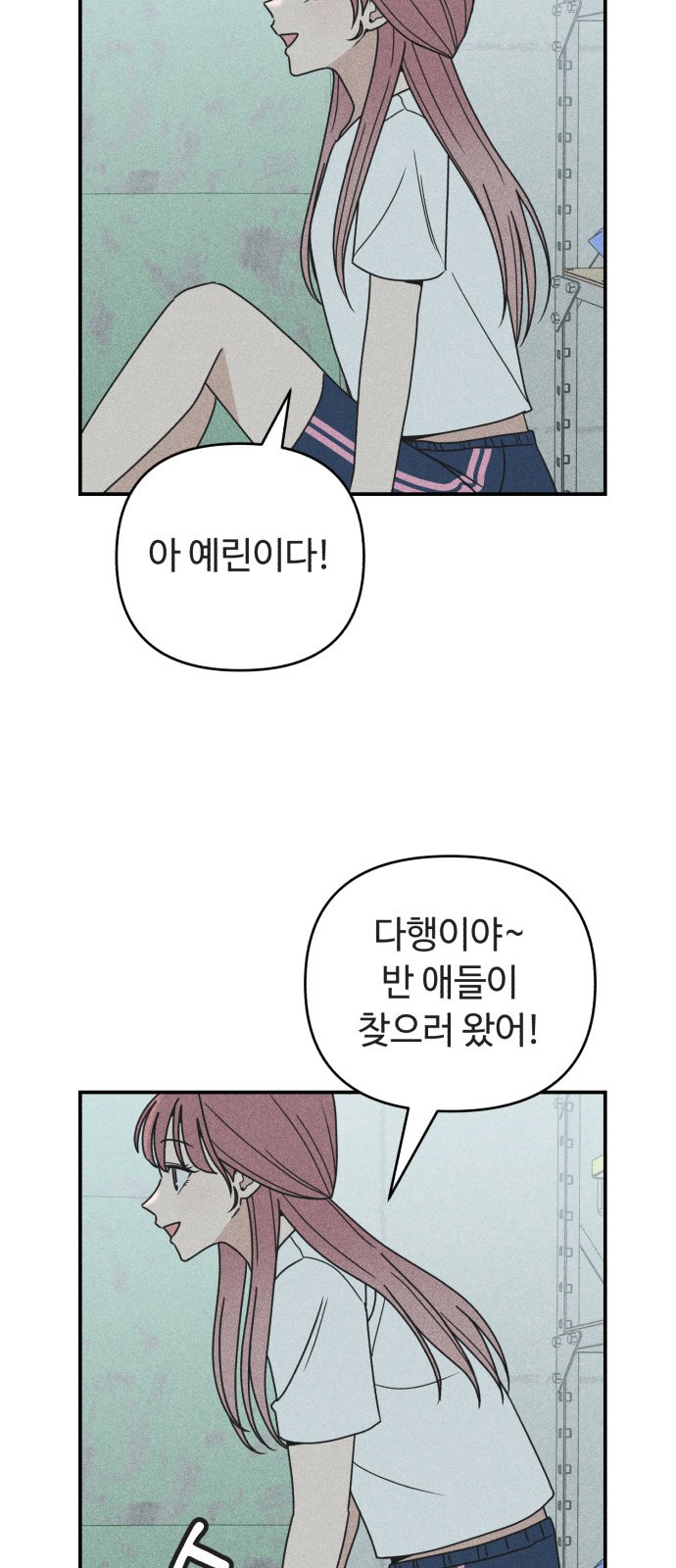 65 페이지