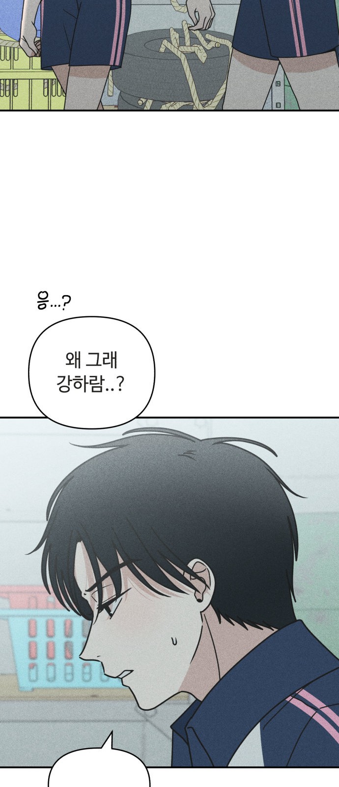 67 페이지
