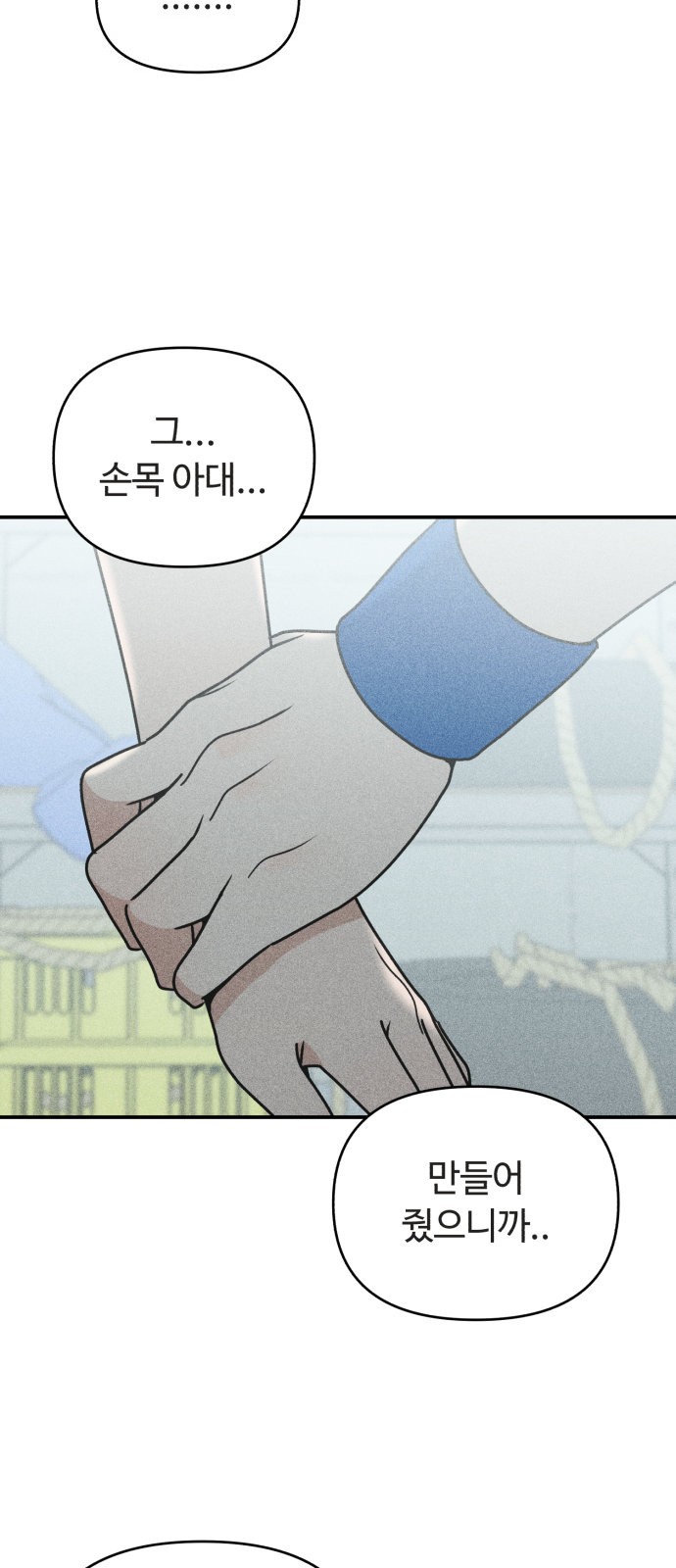 68 페이지