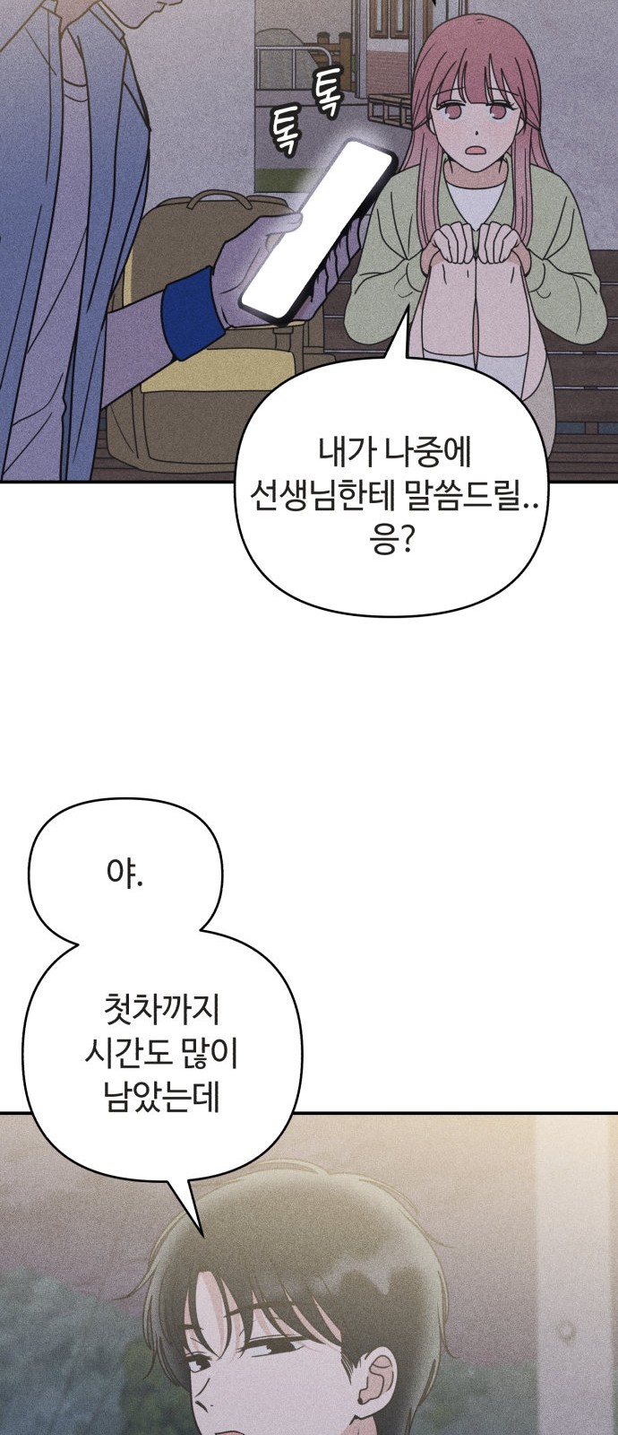40 페이지