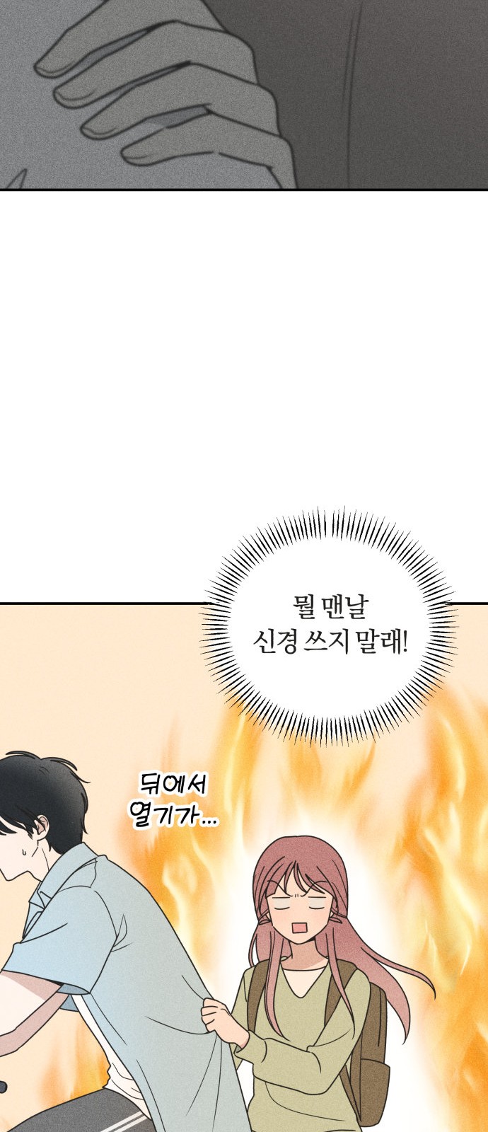 53 페이지