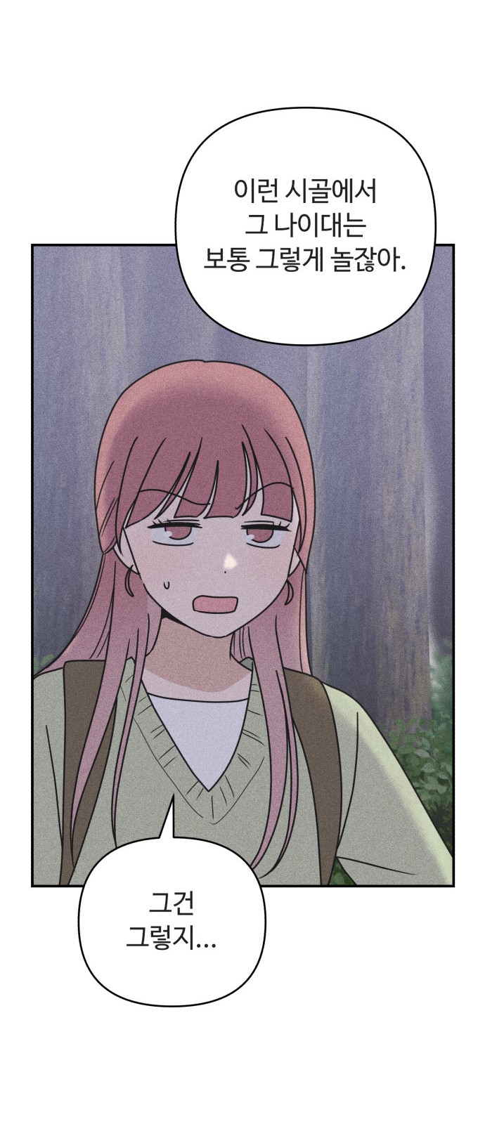 72 페이지