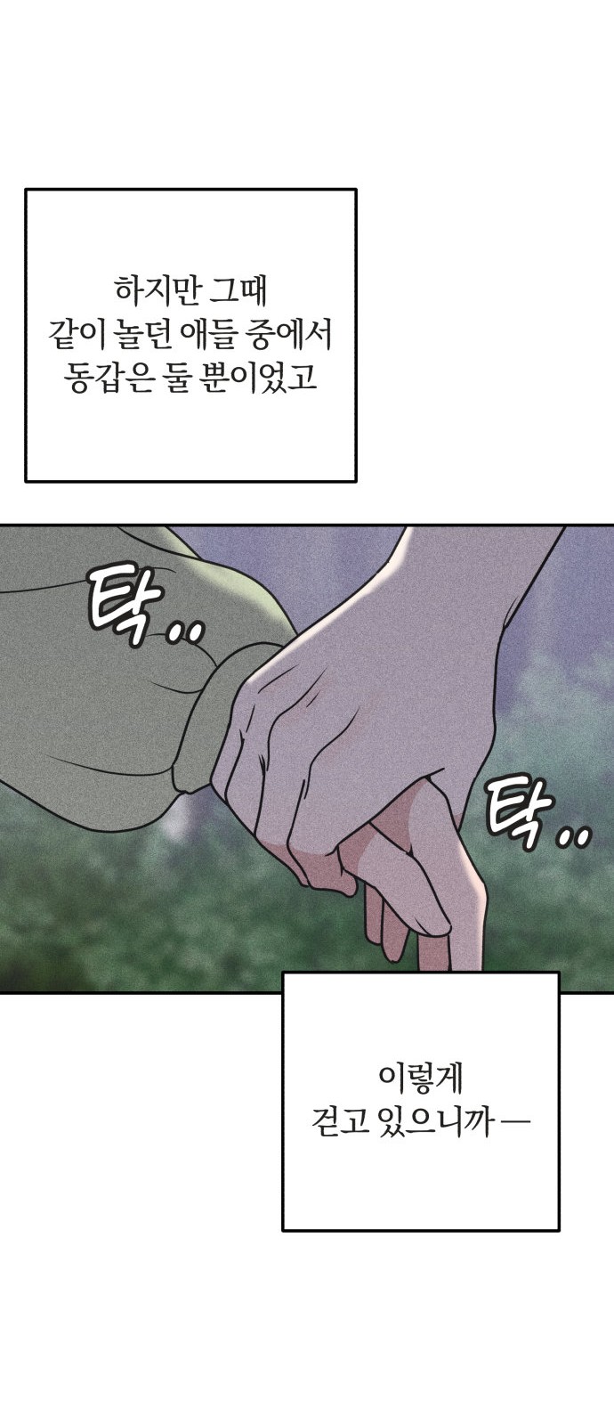 73 페이지
