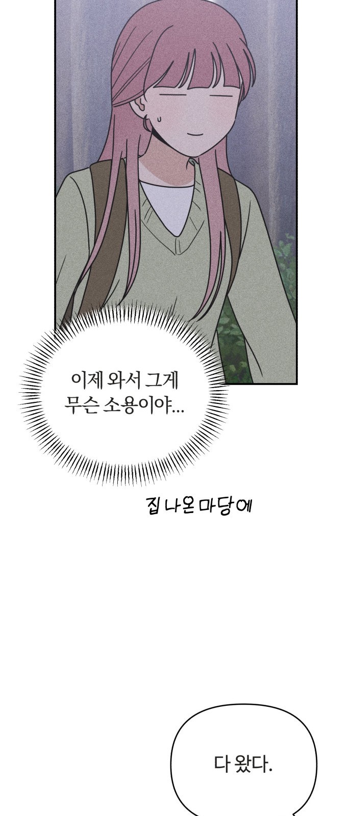 75 페이지