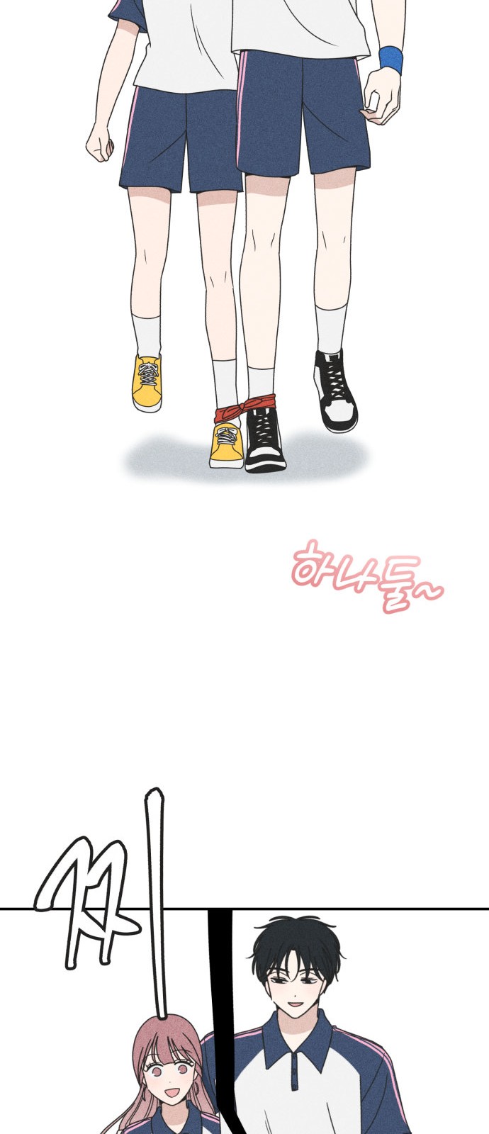 14 페이지