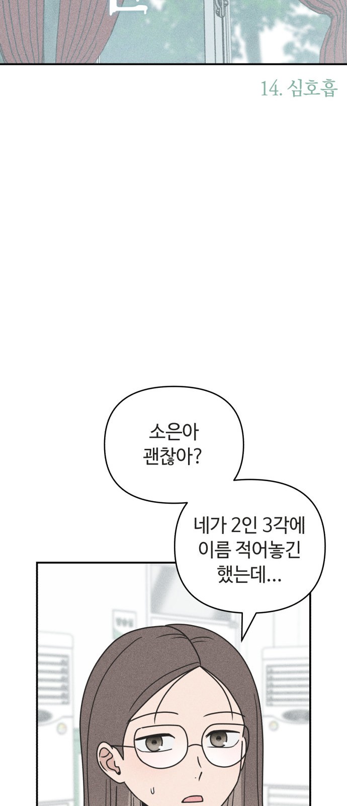 20 페이지