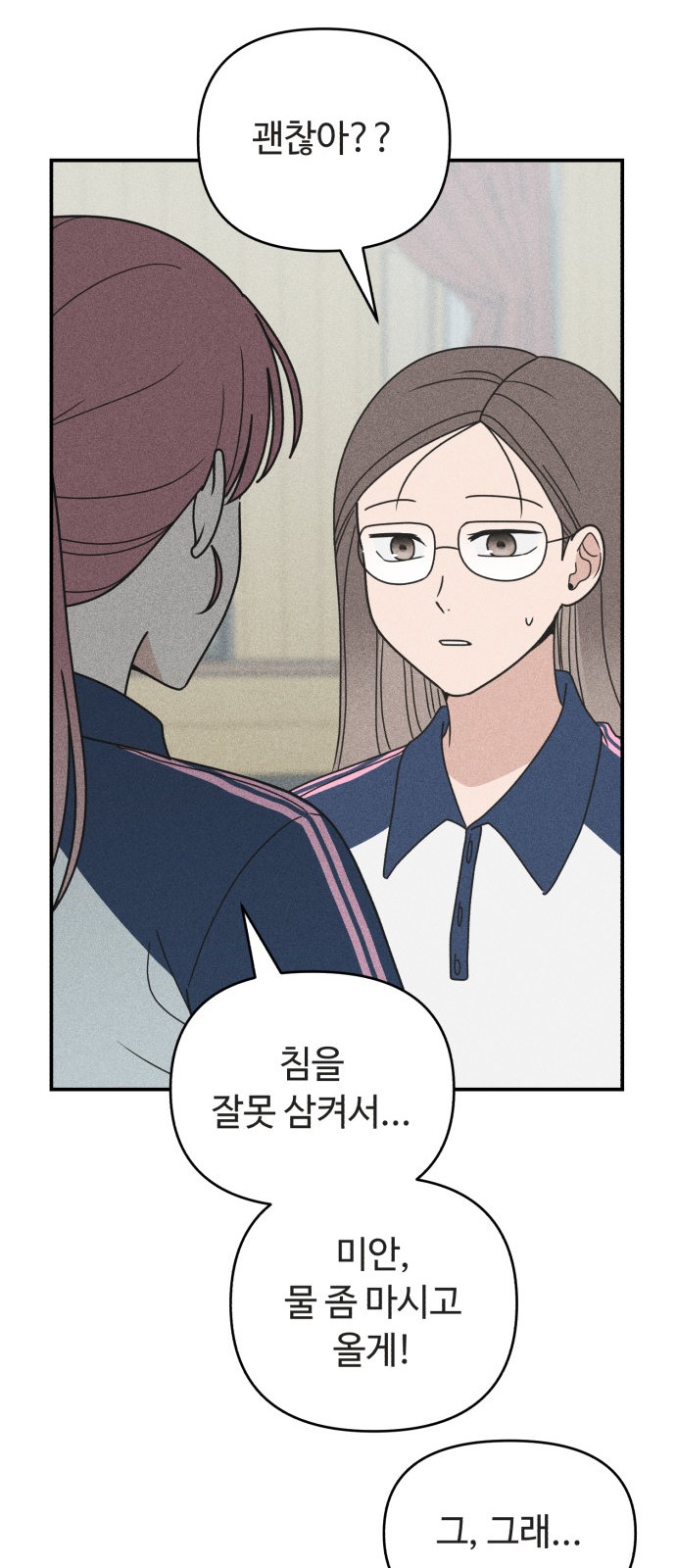 33 페이지