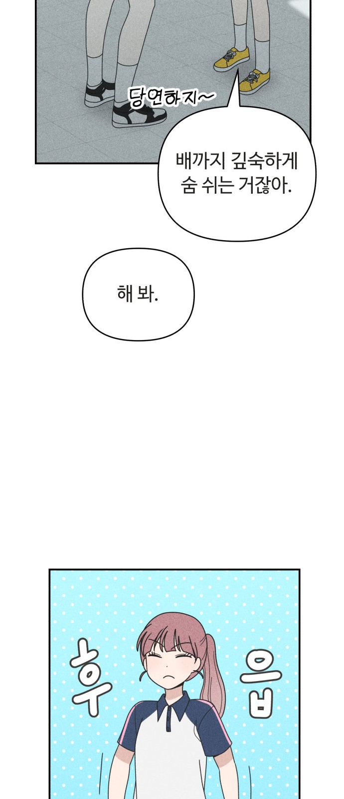 50 페이지